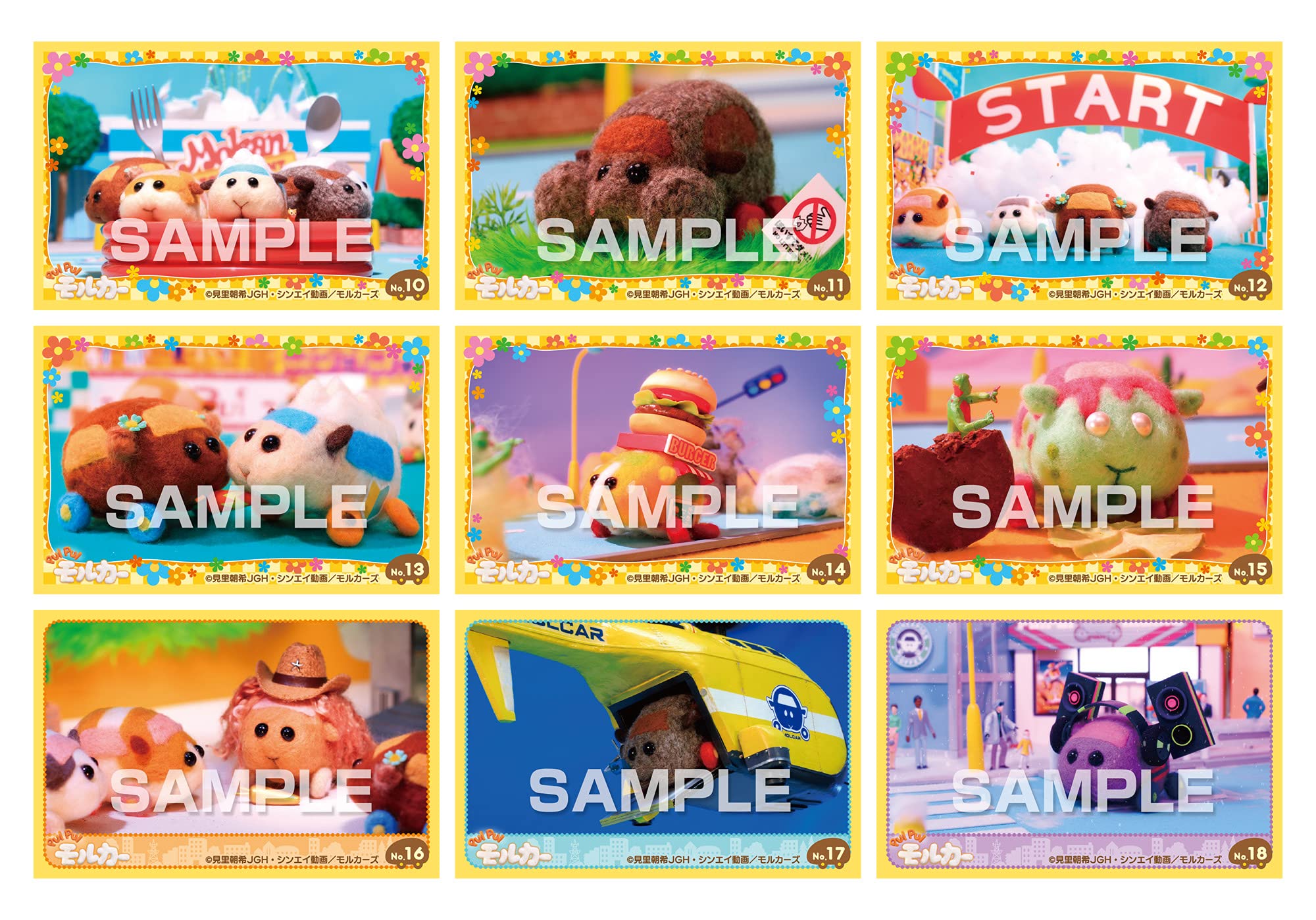 Amazon | PUIPUIモルカーシールコレクションガムつき 20個入 食玩 Amazon | PUIPUIモルカーシールコレクションガムつき 20個入 食玩